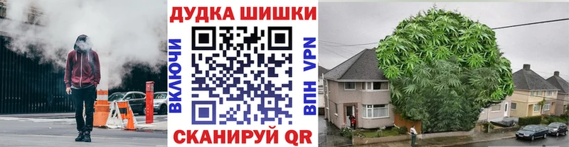 Купить наркотики сайты Мамадыш АМФЕТАМИН Меф Героин Конопля Гашиш