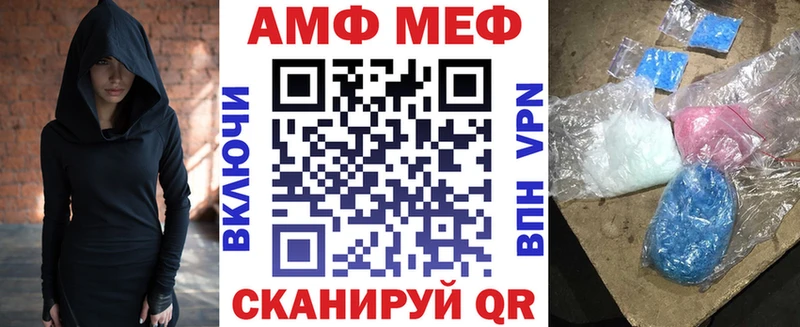 blacksprut онион  Мамадыш  АМФЕТАМИН 98%  магазин   
