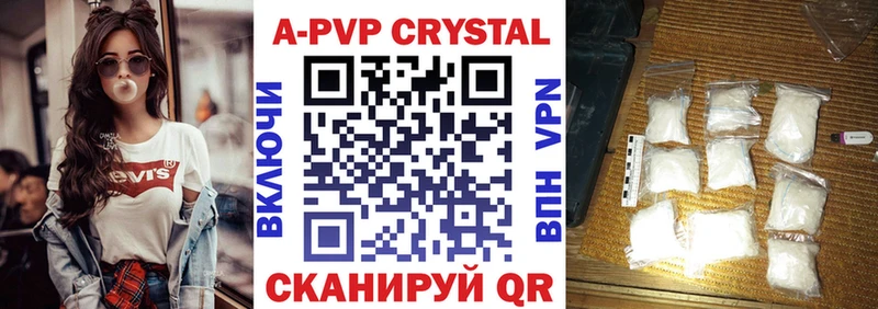 A PVP СК КРИС Мамадыш