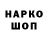 Кетамин VHQ TwoRainbow9174