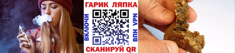 хочу Мамадыш ГАШ Ice-O-Lator