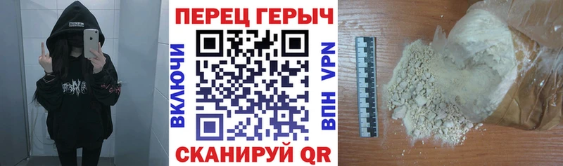 Героин VHQ  Мамадыш 