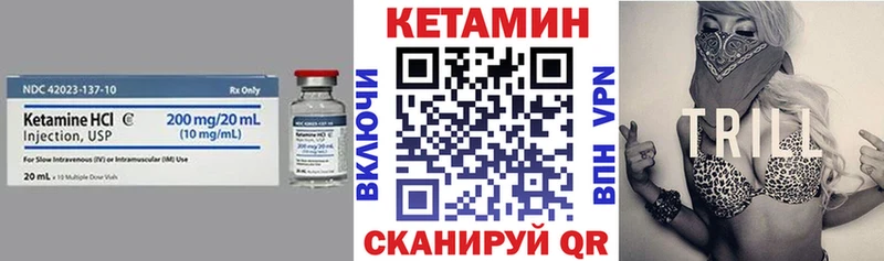 где купить наркоту  МЕГА ссылка  КЕТАМИН ketamine  Мамадыш 