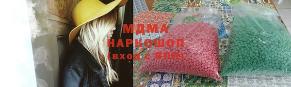 мефедрон Алексеевка