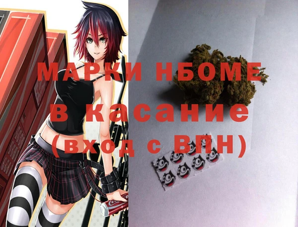 мефедрон Алексеевка