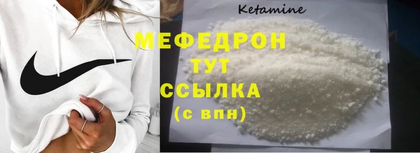 прущий лед Нефтегорск