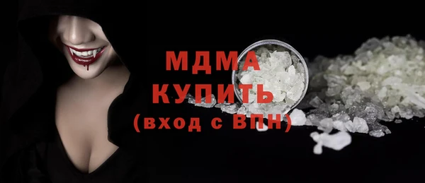 экстази Алексин