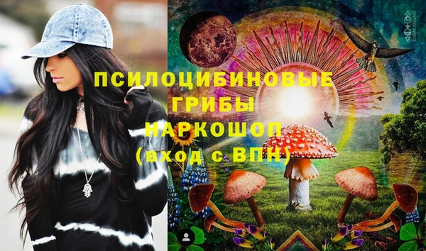 мефедрон Алексеевка