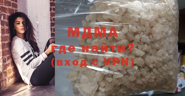 прущие грибы Абдулино