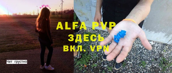 экстази Алексин
