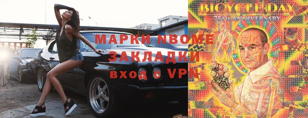 мефедрон Алексеевка