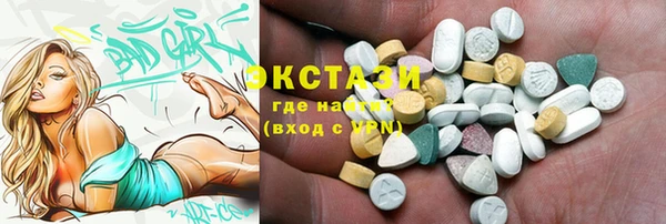 мефедрон Алексеевка