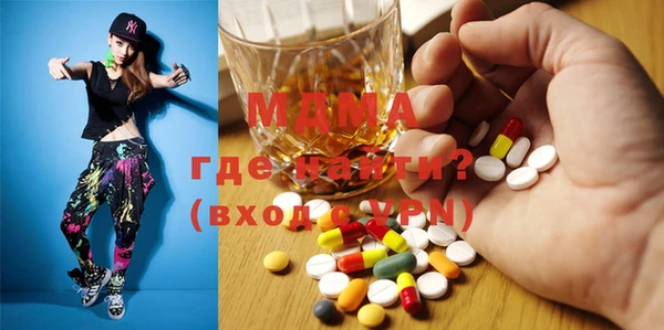 экстази Алексин