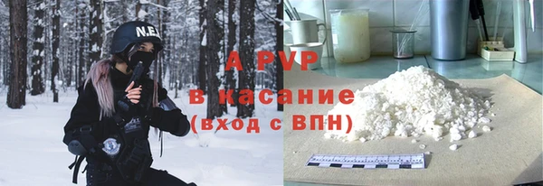 мефедрон Алексеевка