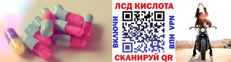 Лсд 25 экстази кислота  где продают наркотики  Мамадыш 