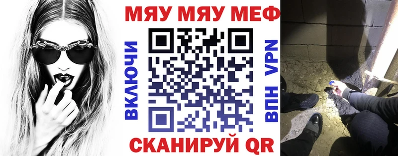 цена наркотик  Мамадыш  Мефедрон кристаллы 
