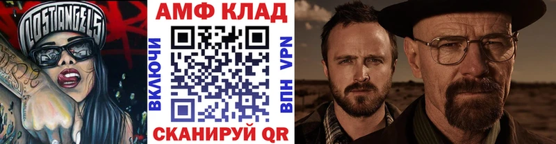 Метамфетамин пудра  mega как войти  Мамадыш  купить  цена 