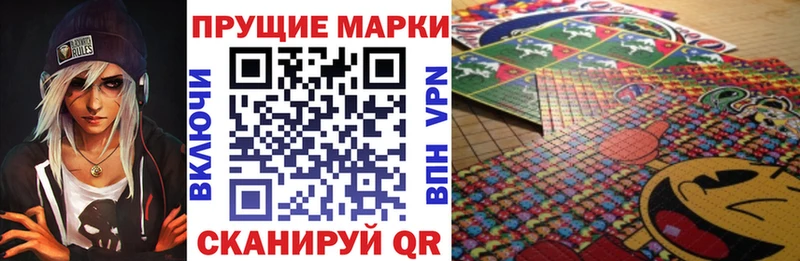 Марки NBOMe 1,8мг  где купить наркотик  Мамадыш 
