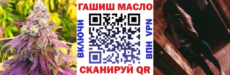 ТГК вейп  Мамадыш 