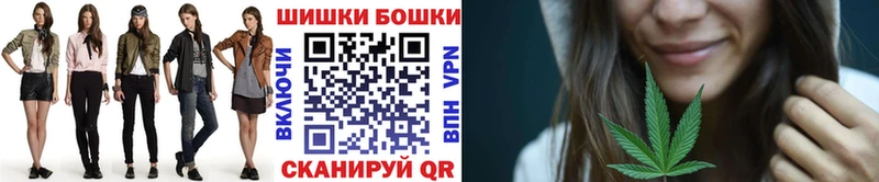 Бошки марихуана конопля  Мамадыш 